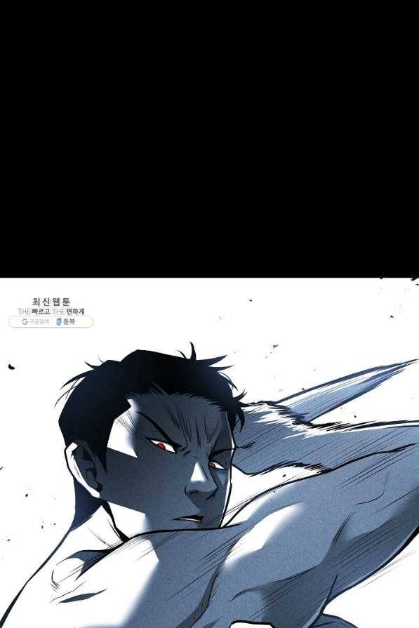 미화원 43화 39
