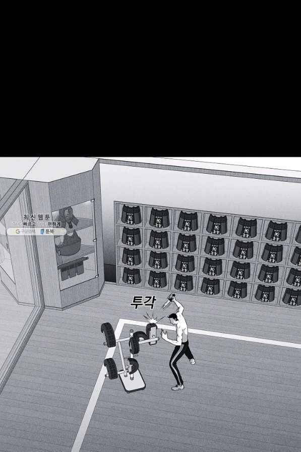미화원 43화 41