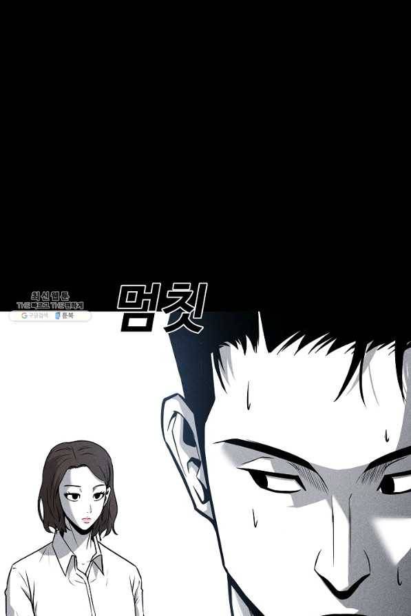 미화원 43화 50