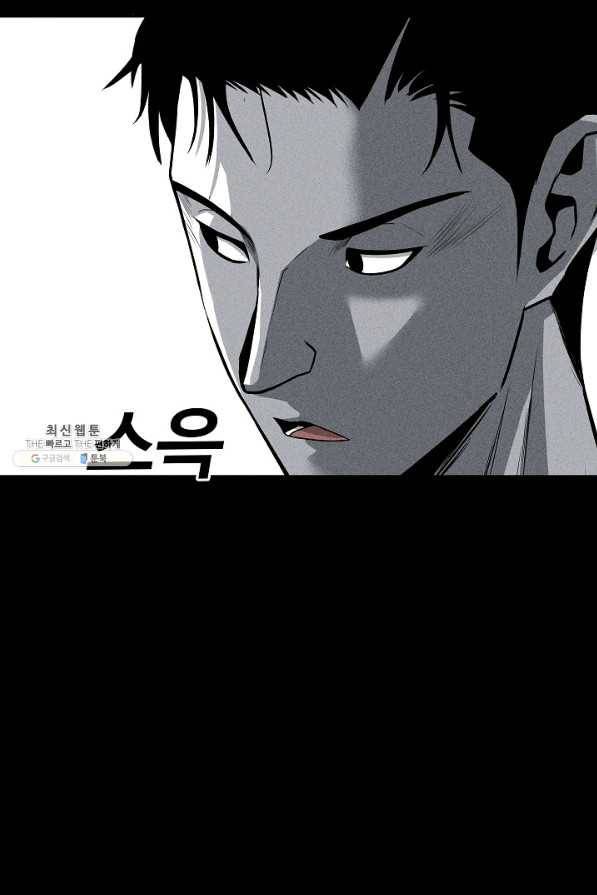 미화원 43화 52