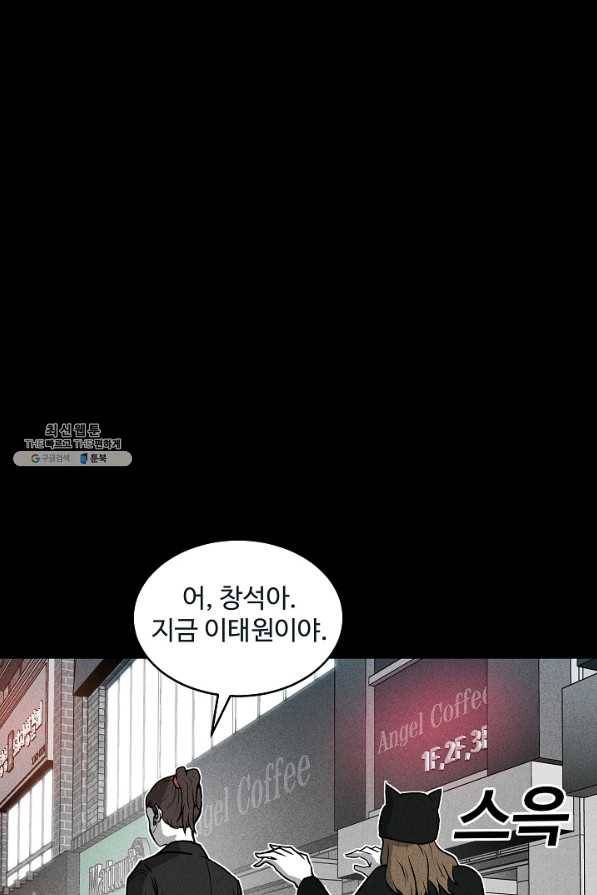 미화원 43화 63