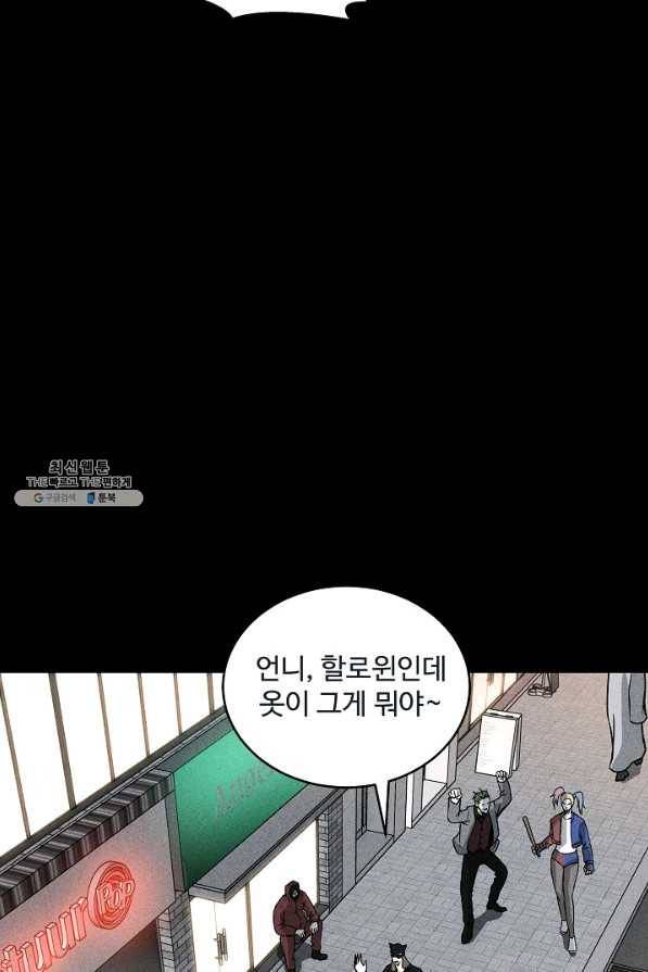 미화원 43화 66