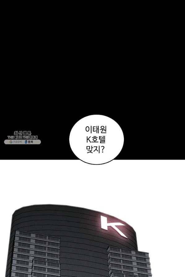 미화원 43화 71