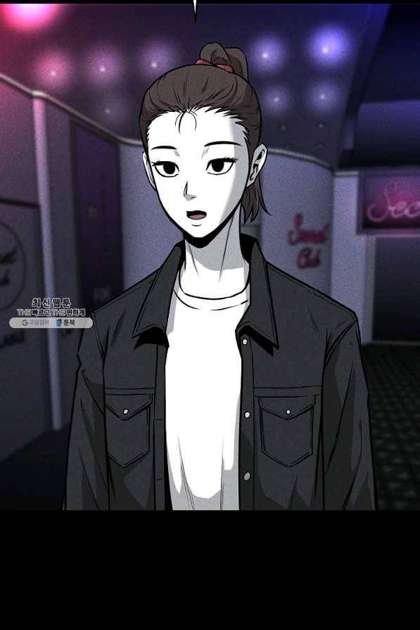 미화원 43화 78