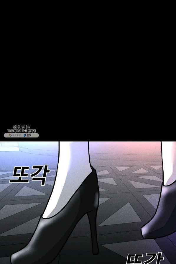 미화원 43화 91