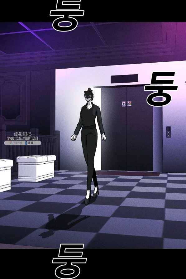 미화원 43화 104