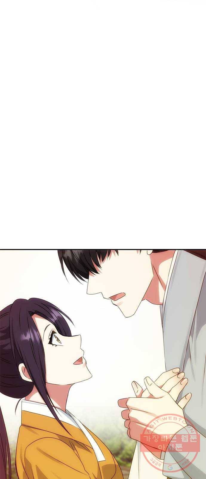 NG불가 42화 다툼 37