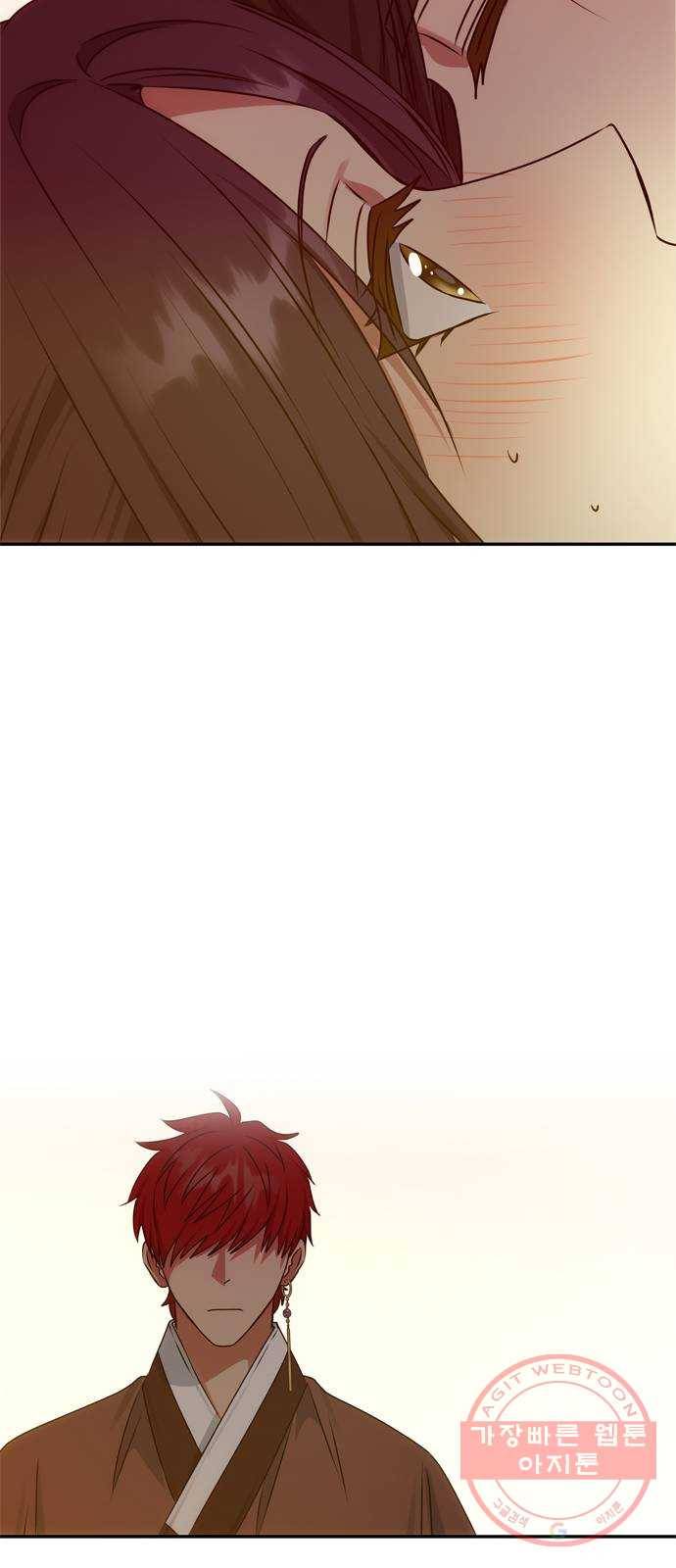 NG불가 42화 다툼 40