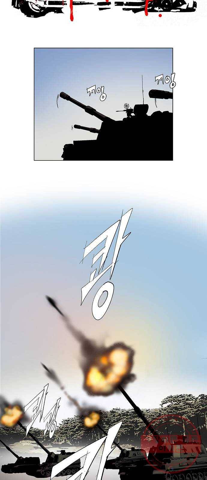 기계증식증 38화 3