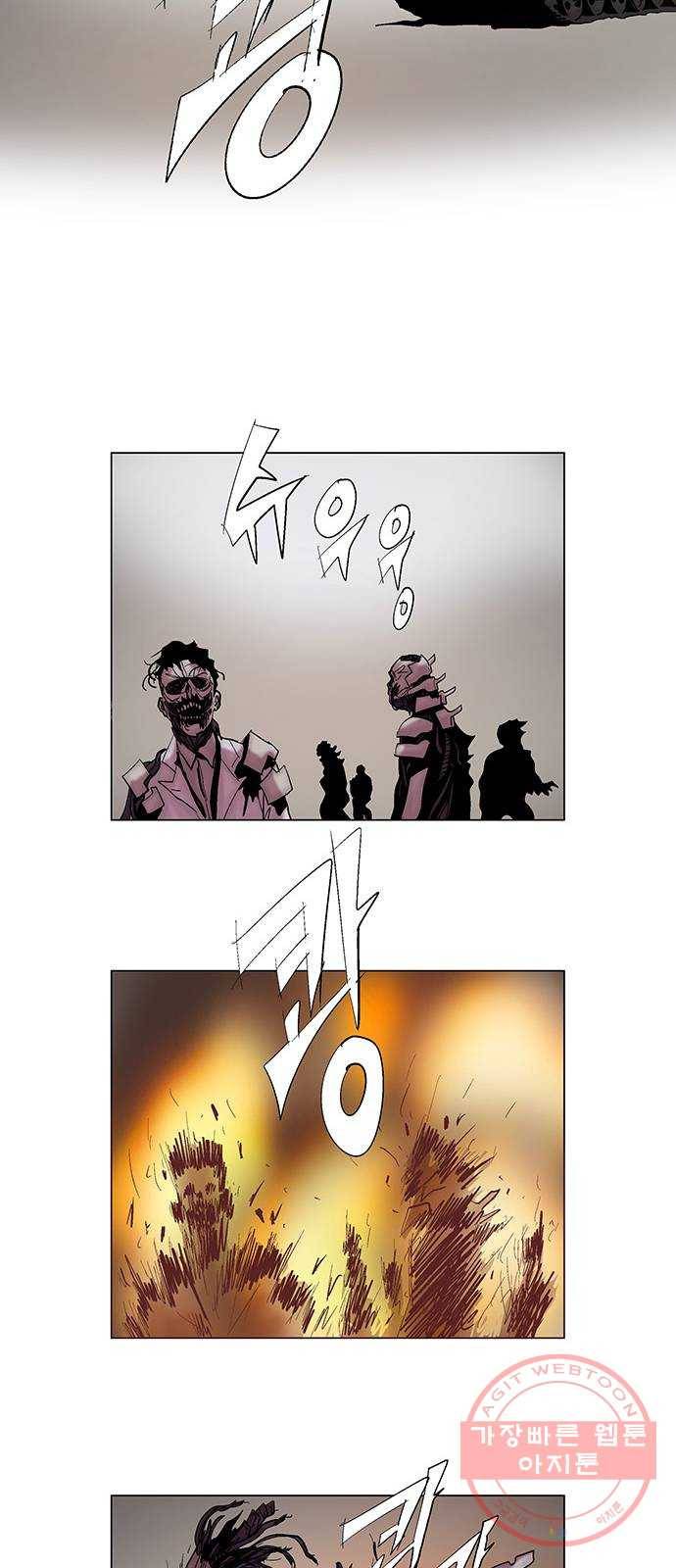 기계증식증 38화 4