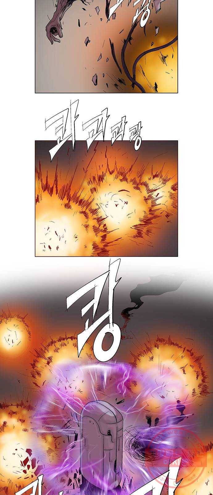 기계증식증 38화 5