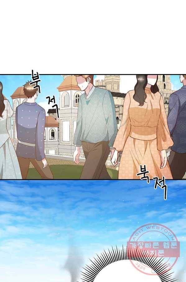 스폰테 데이 7화 42