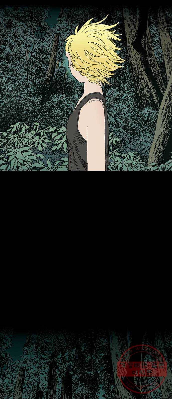 늑대처럼 홀로 7화 19