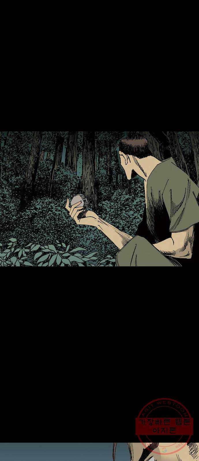 늑대처럼 홀로 7화 23