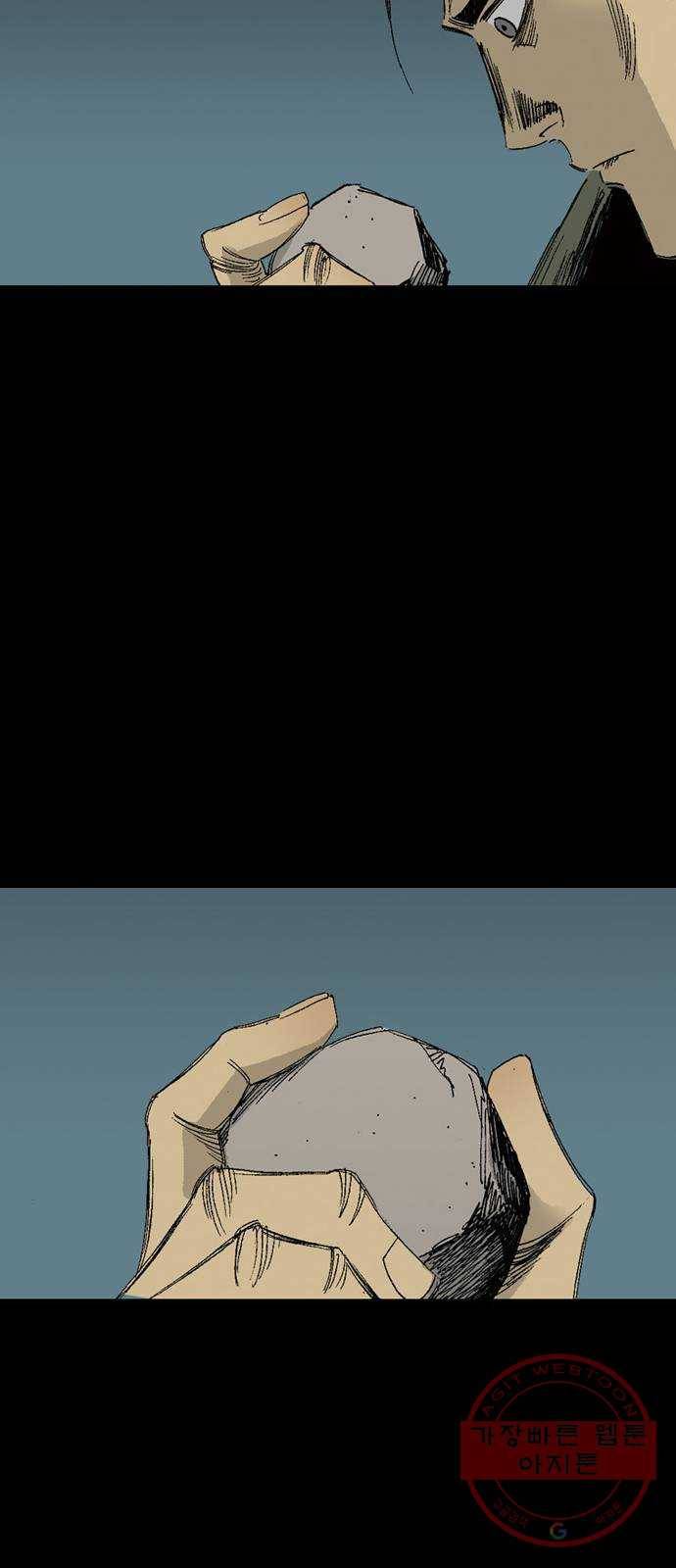 늑대처럼 홀로 7화 24