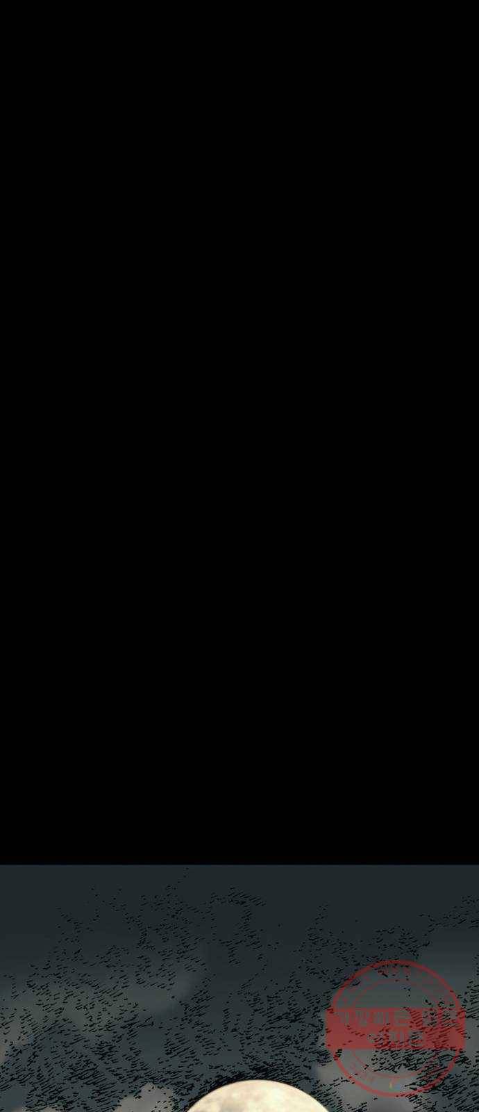 늑대처럼 홀로 7화 25