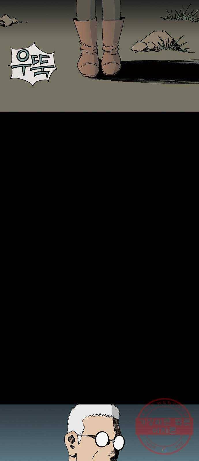 늑대처럼 홀로 7화 33