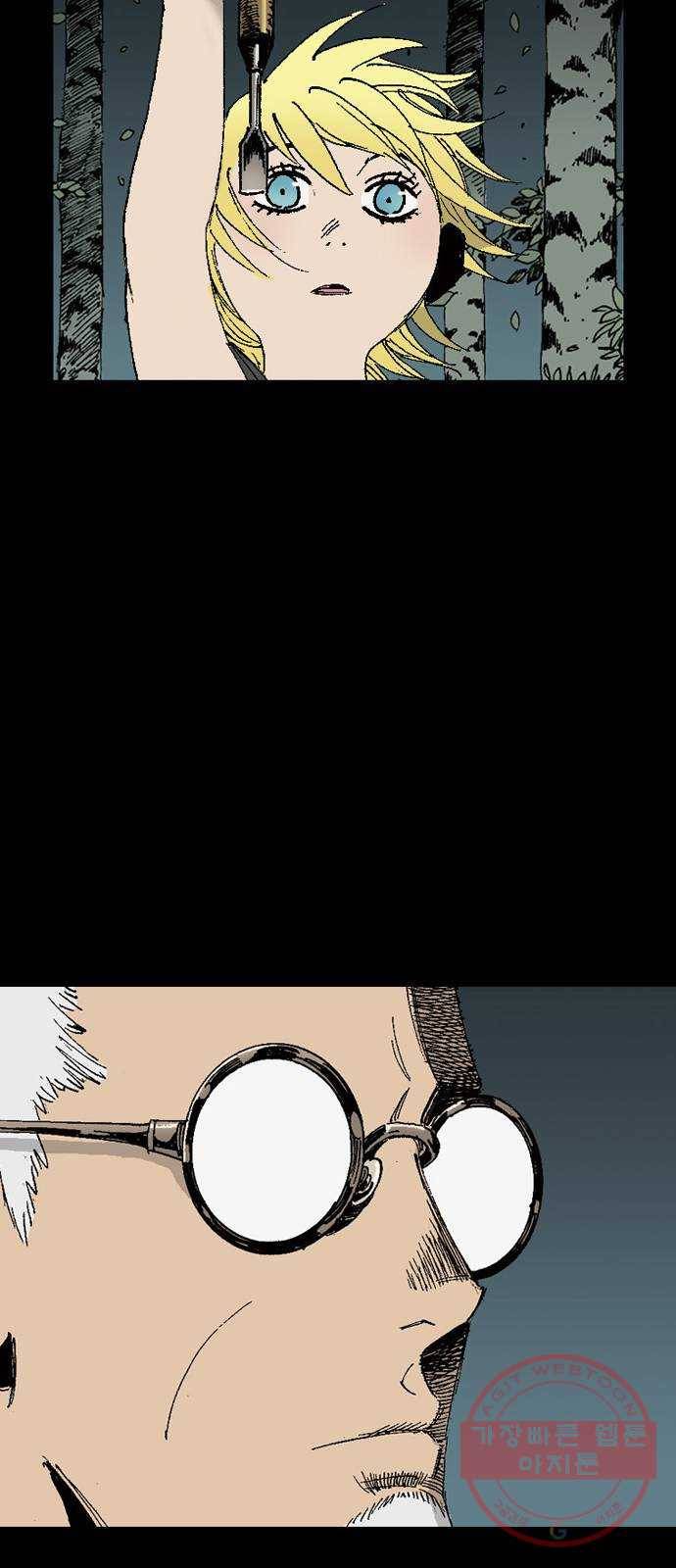 늑대처럼 홀로 7화 36