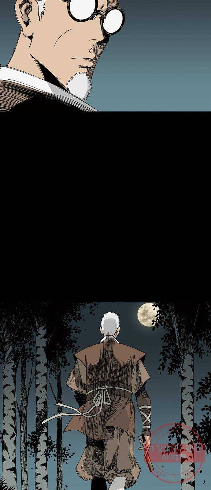 늑대처럼 홀로 7화 42