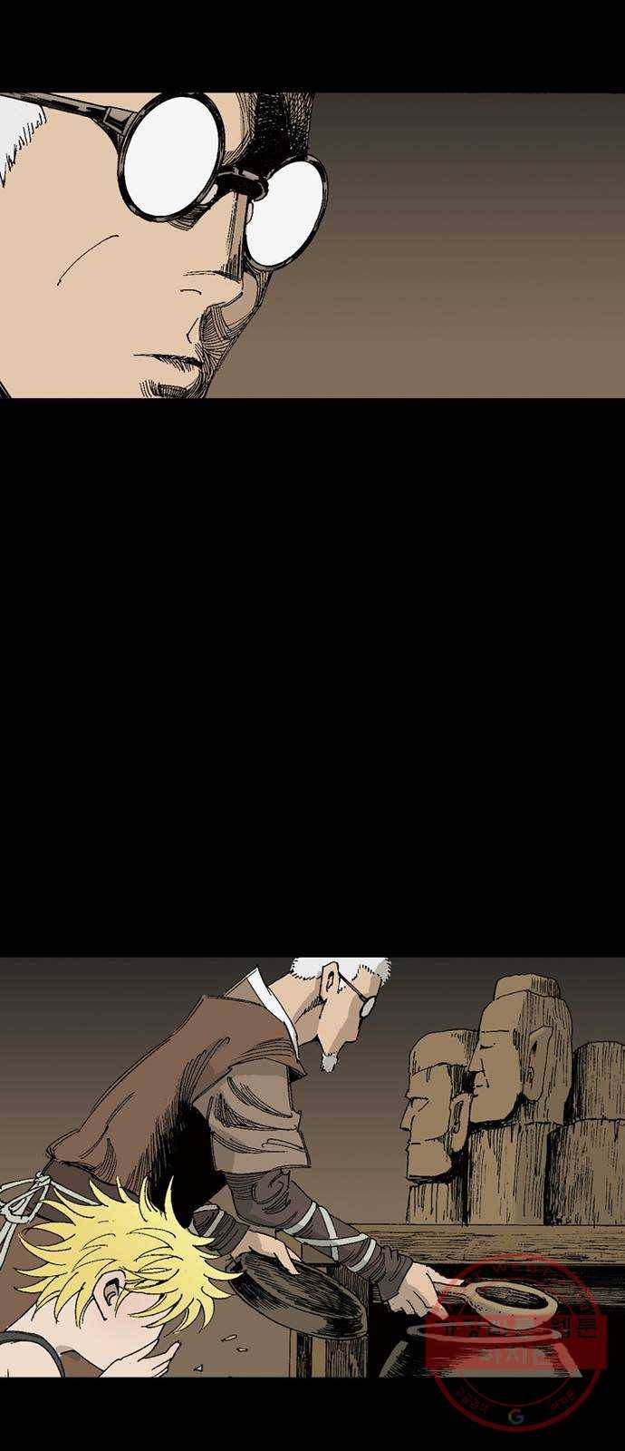 늑대처럼 홀로 7화 77