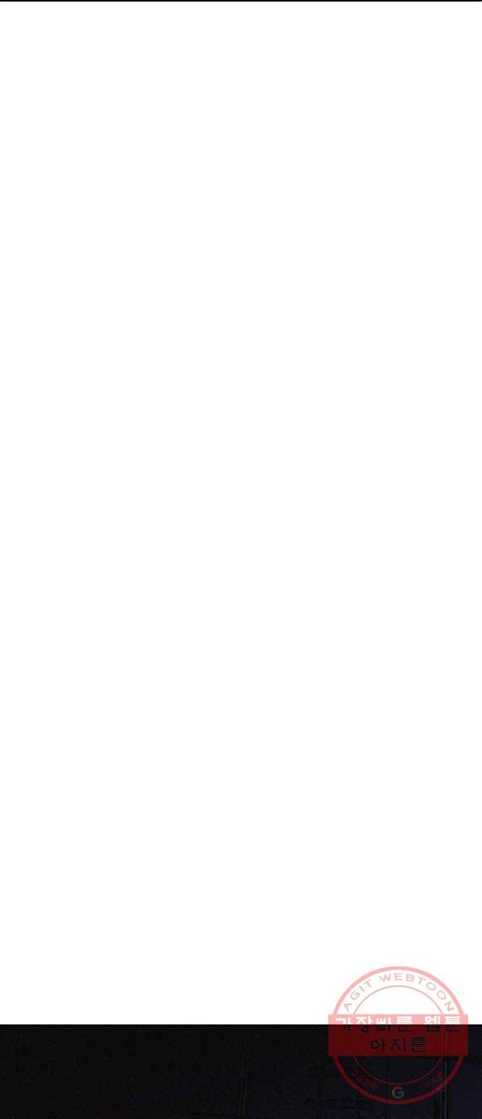 잿빛오름 5화 39