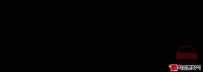 잿빛오름 5화 54