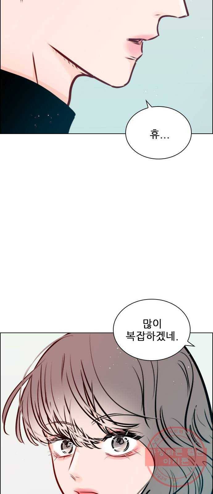 플레이, 플리 73화 - 어제 이막춘 만났어? 24