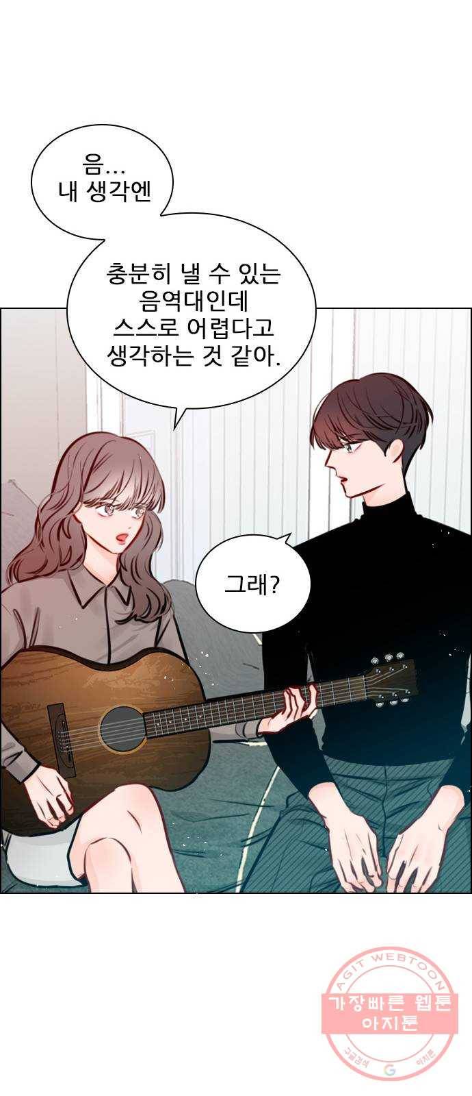 플레이, 플리 73화 - 어제 이막춘 만났어? 33