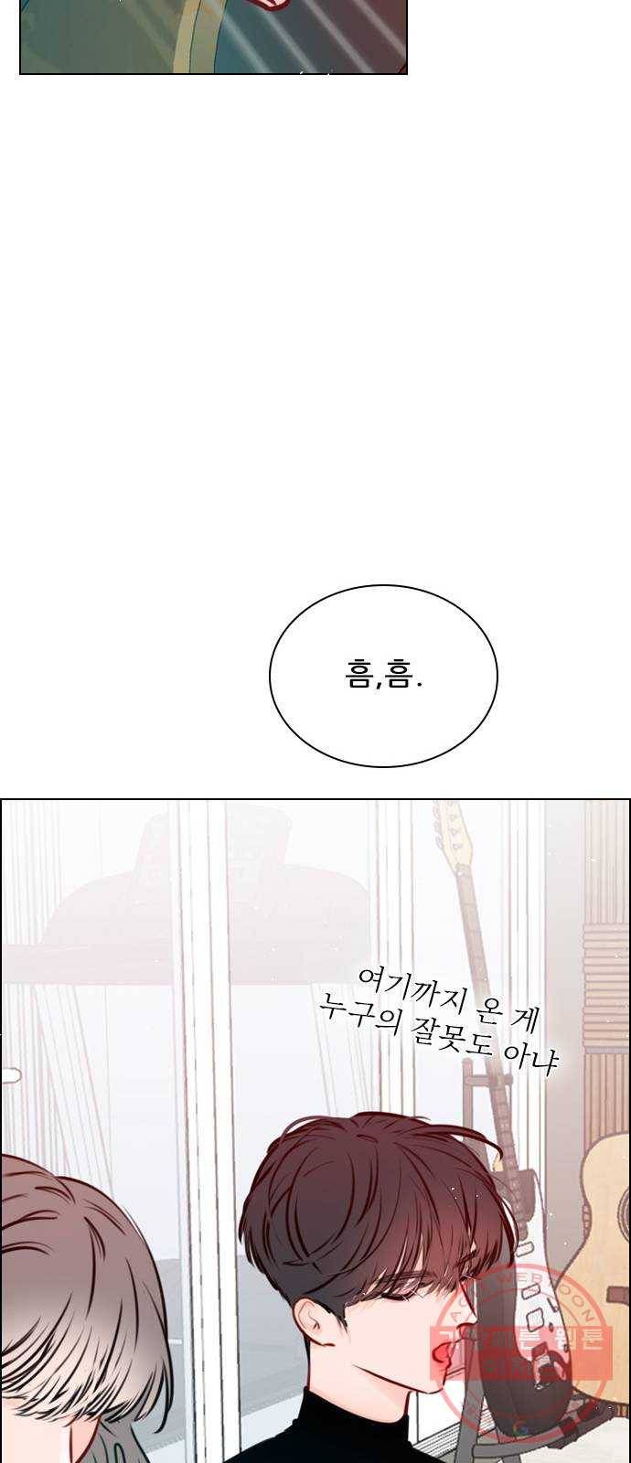 플레이, 플리 73화 - 어제 이막춘 만났어? 36