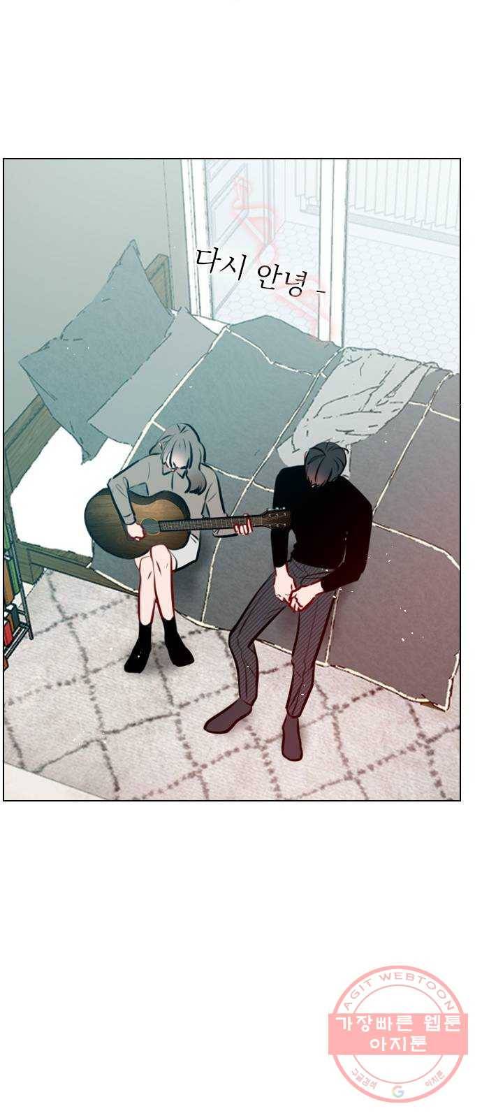 플레이, 플리 73화 - 어제 이막춘 만났어? 40