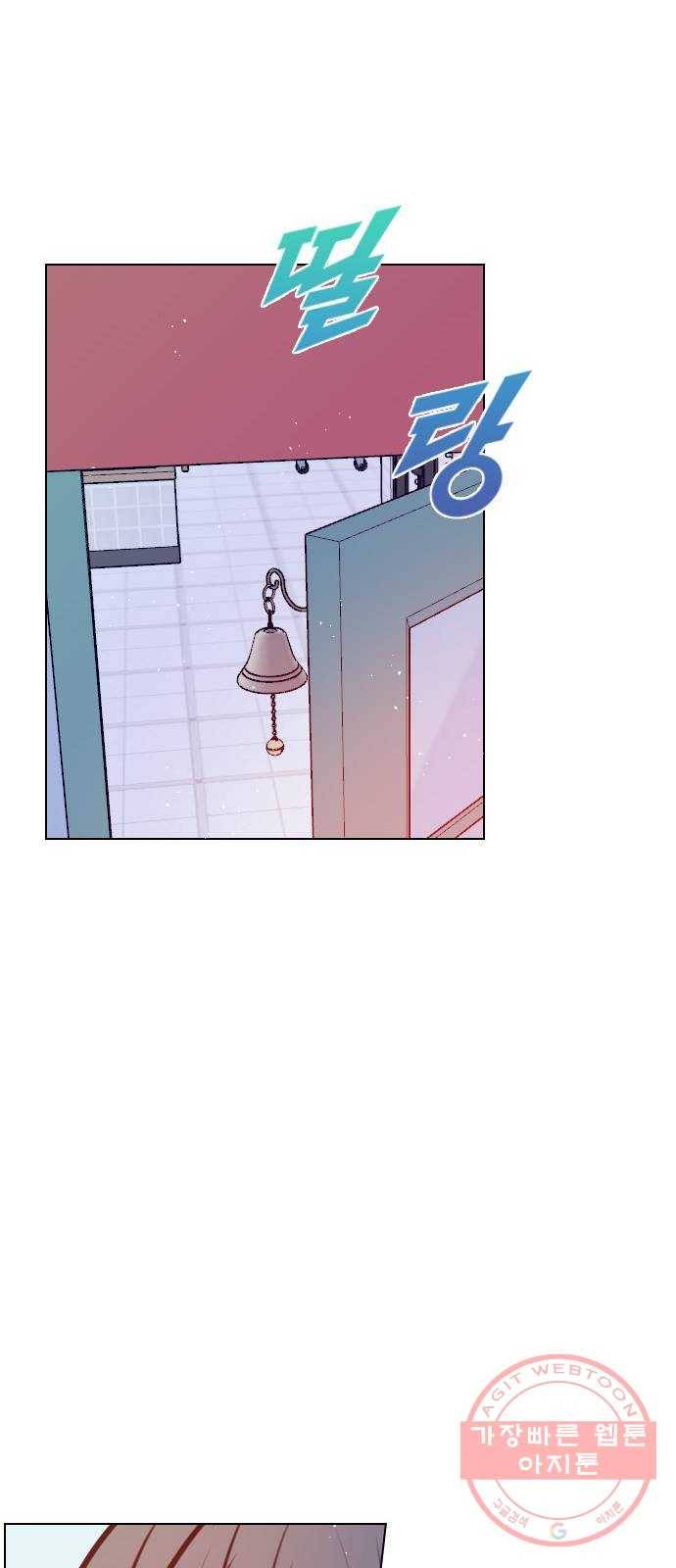 플레이, 플리 73화 - 어제 이막춘 만났어? 56