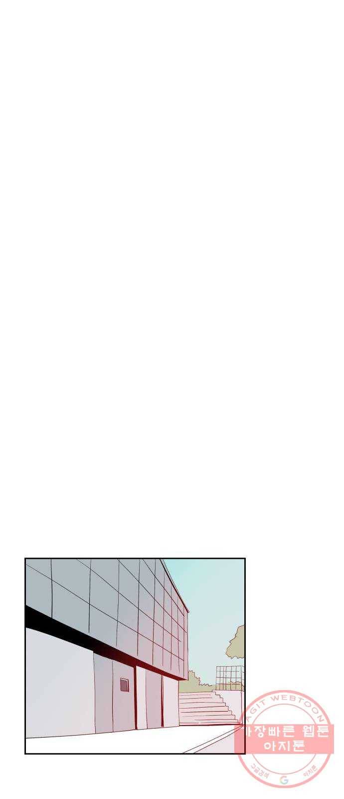 하나in세인 49화 32