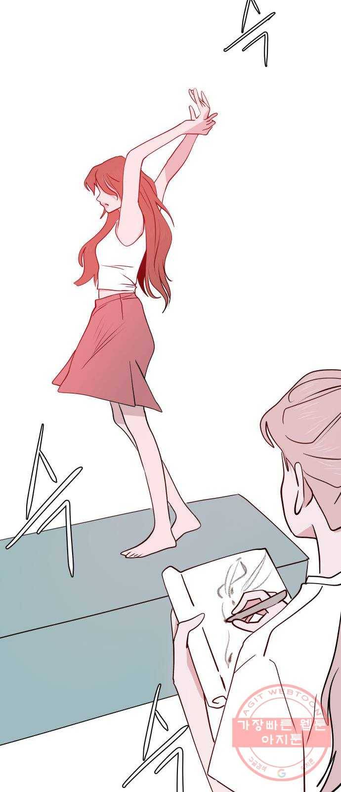 하나in세인 49화 49