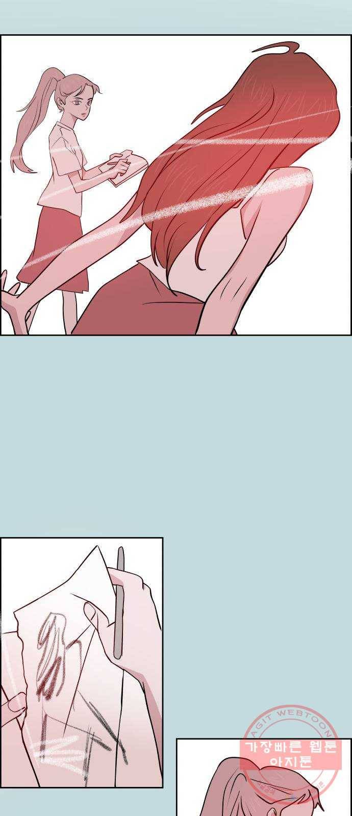 하나in세인 49화 54