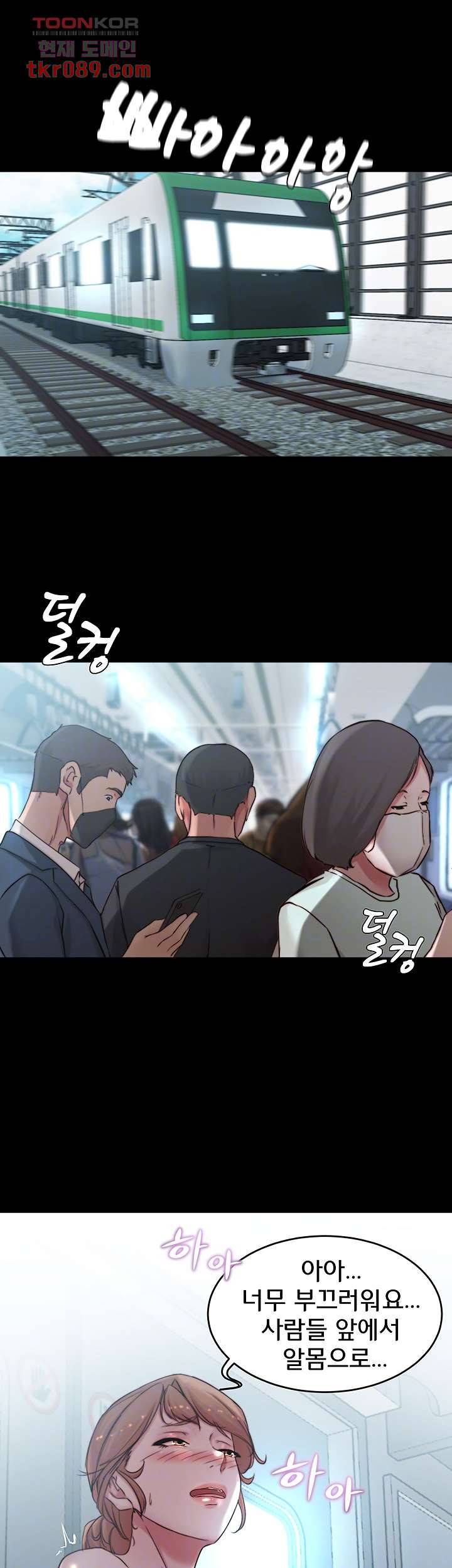 팬티노트 60화 6