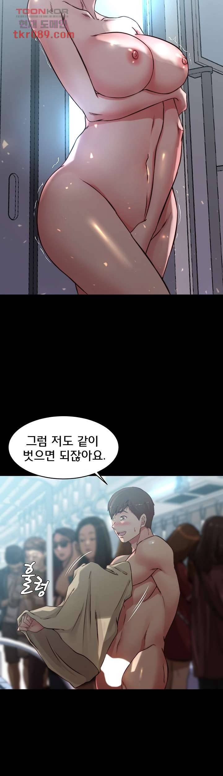 팬티노트 60화 7