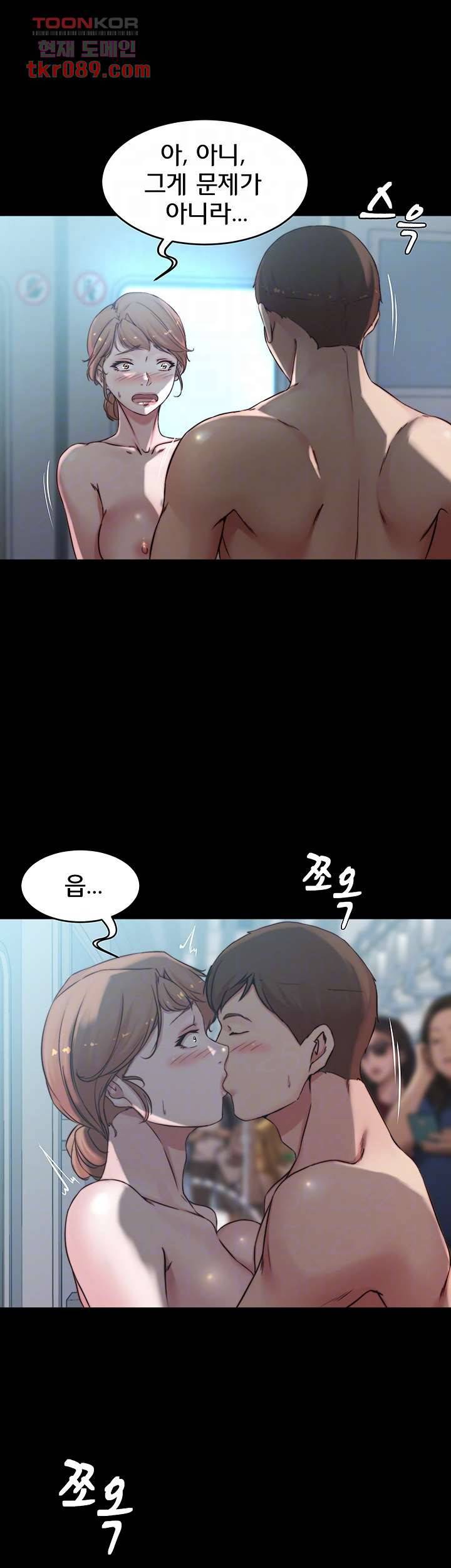 팬티노트 60화 8