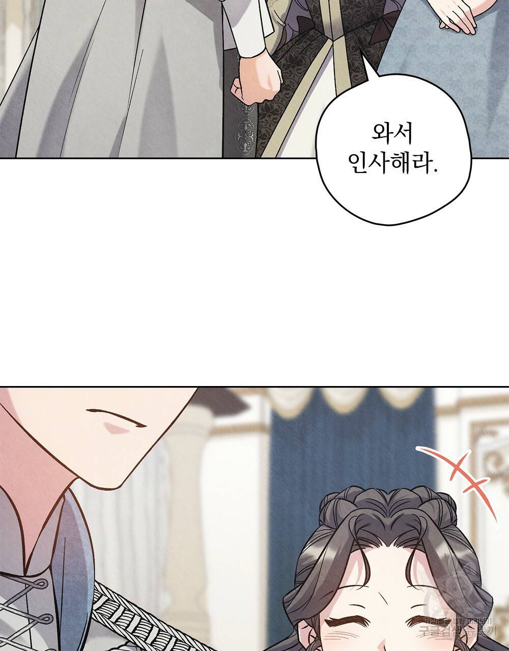 어릿광대의 우울 21화 6