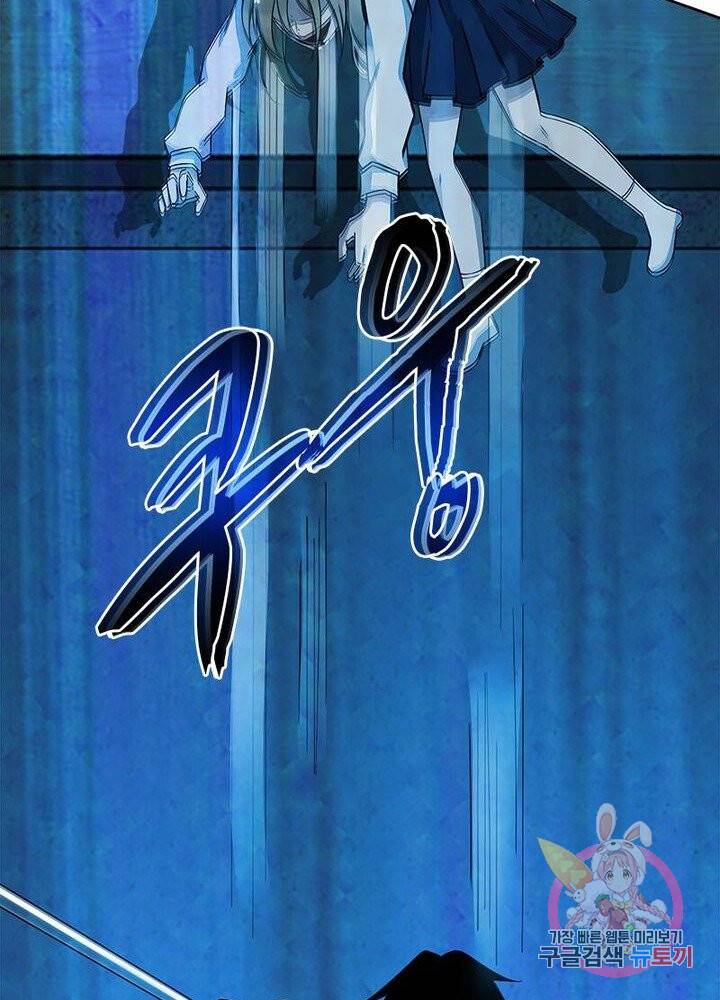최강 헌터로 살아남는 법 3화 6
