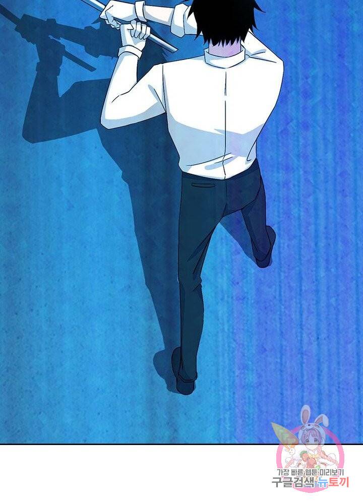 최강 헌터로 살아남는 법 3화 7