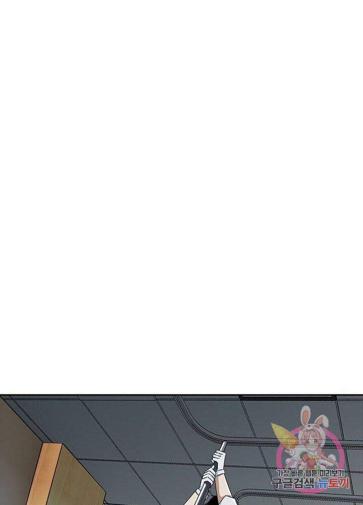 최강 헌터로 살아남는 법 3화 8