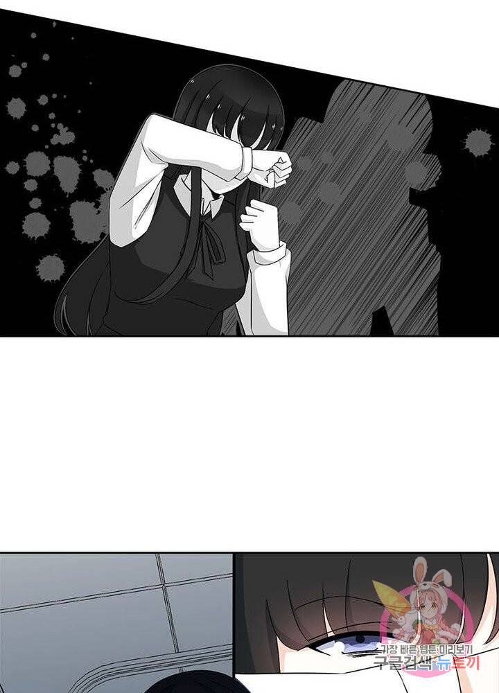 최강 헌터로 살아남는 법 3화 10