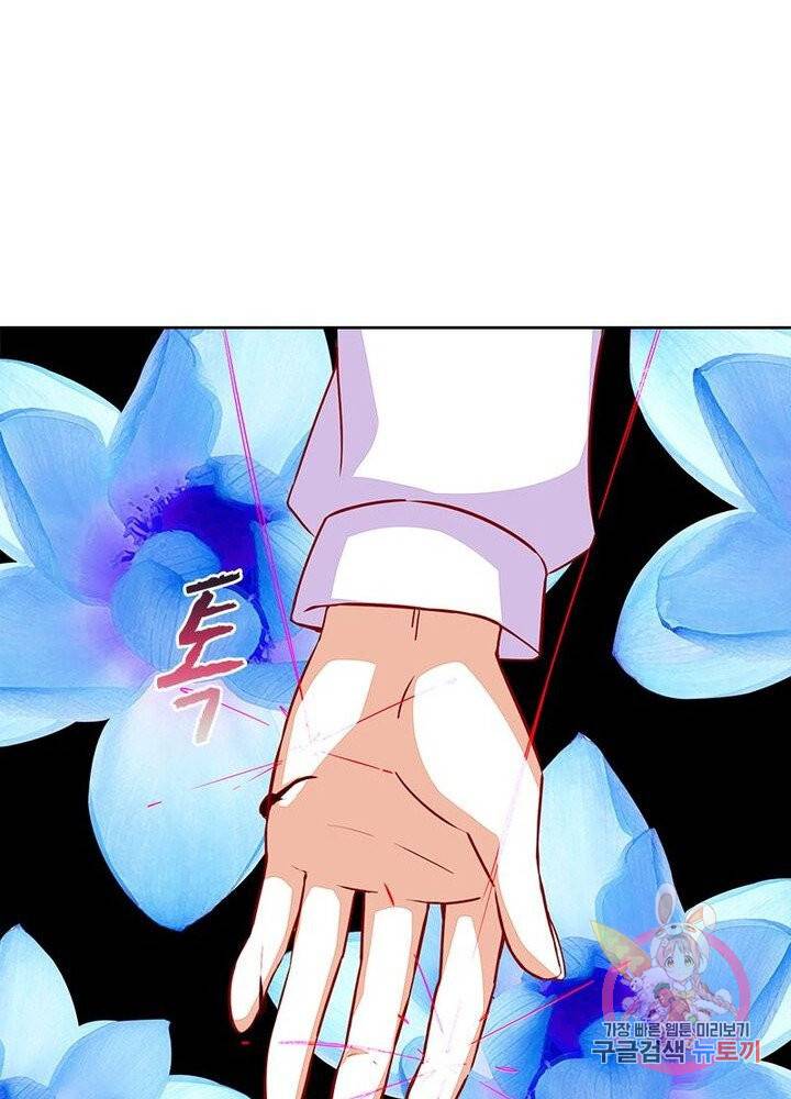최강 헌터로 살아남는 법 3화 19