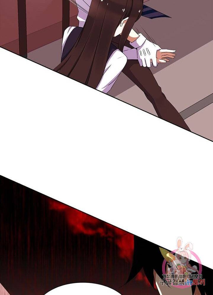최강 헌터로 살아남는 법 3화 21