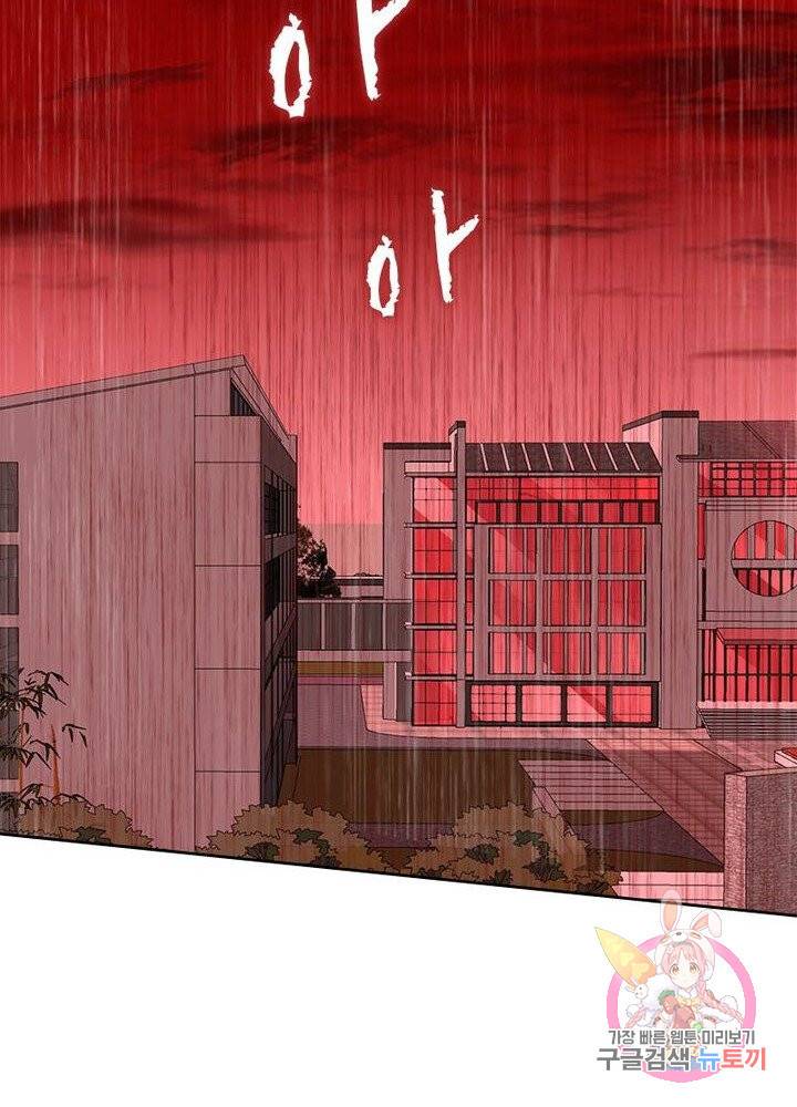 최강 헌터로 살아남는 법 3화 28