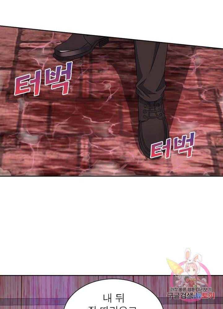 최강 헌터로 살아남는 법 3화 29