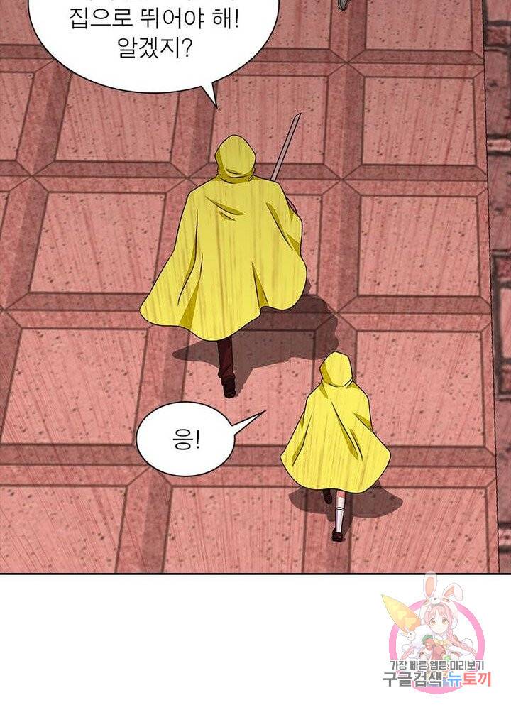 최강 헌터로 살아남는 법 3화 38