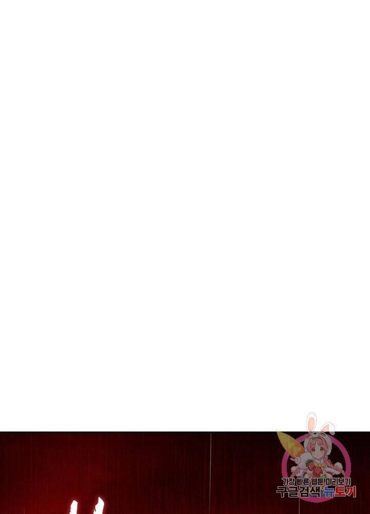 최강 헌터로 살아남는 법 3화 39