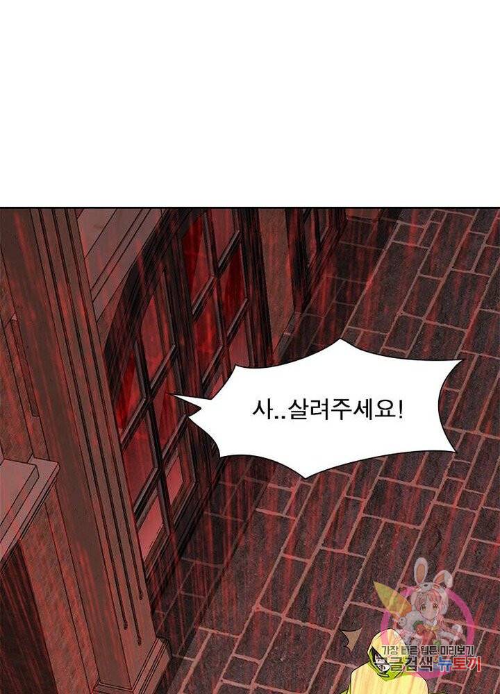최강 헌터로 살아남는 법 3화 45