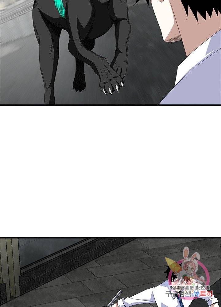 최강 헌터로 살아남는 법 13화 47